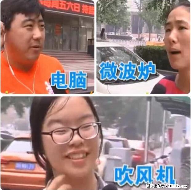 家里的辐射之王竟然是它！比微波炉还高2000倍 - 生活百科 - 崇左生活社区 - 崇左28生活网 chongzuo.28life.net