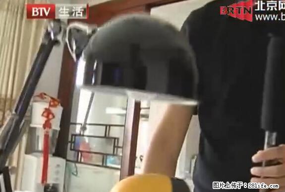 家里的辐射之王竟然是它！比微波炉还高2000倍 - 生活百科 - 崇左生活社区 - 崇左28生活网 chongzuo.28life.net