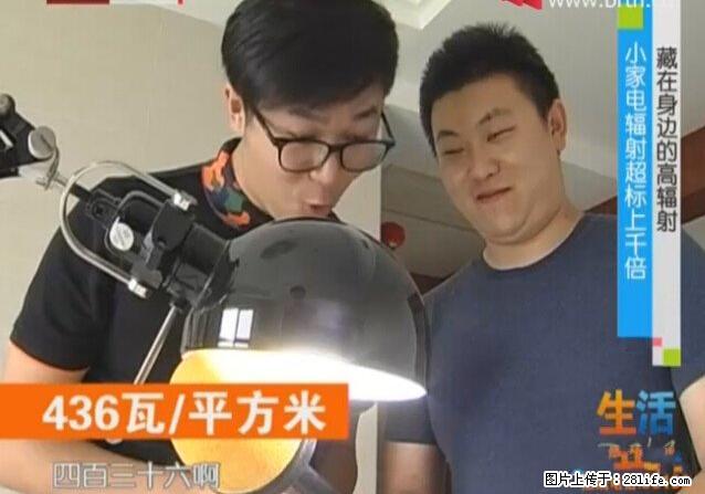 家里的辐射之王竟然是它！比微波炉还高2000倍 - 生活百科 - 崇左生活社区 - 崇左28生活网 chongzuo.28life.net