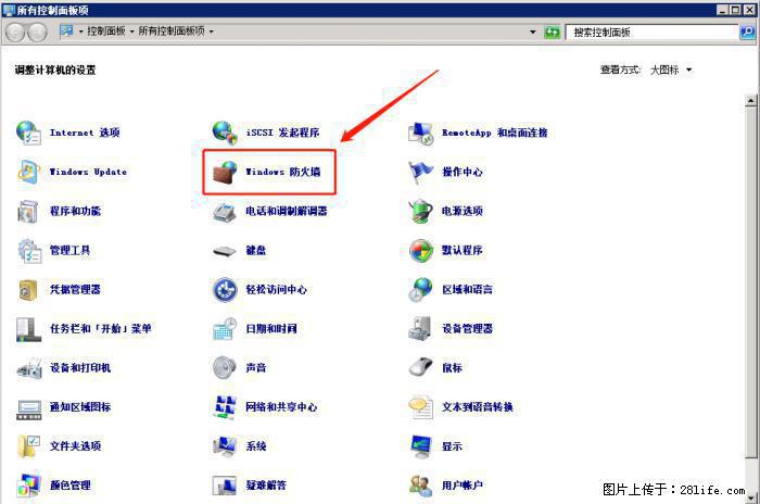 如何关闭局域网共享端口 - 生活百科 - 崇左生活社区 - 崇左28生活网 chongzuo.28life.net