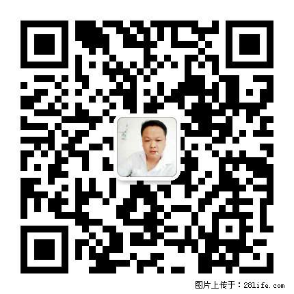 广西春辉黑白根生产基地 www.shicai16.com - 网站推广 - 广告专区 - 崇左分类信息 - 崇左28生活网 chongzuo.28life.net
