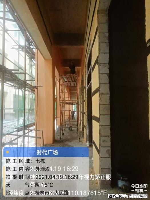 广西三象建筑安装工程有限公司：广西桂林市时代广场项目 - 建材 - 居家生活 - 崇左分类信息 - 崇左28生活网 chongzuo.28life.net