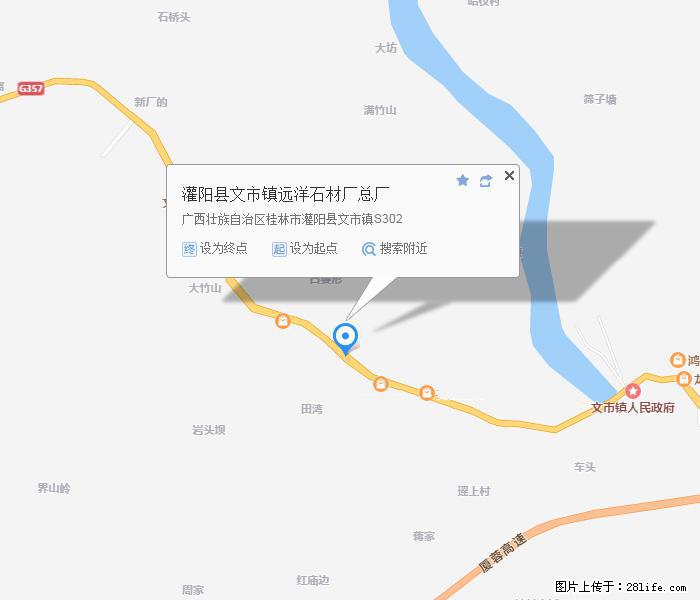 广西远洋黑白根生产基地 shicai9.julong5.com - 网站推广 - 广告专区 - 崇左分类信息 - 崇左28生活网 chongzuo.28life.net