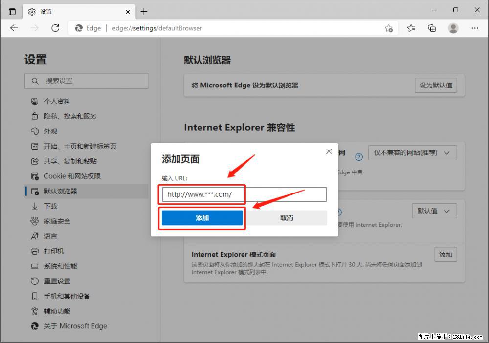 如何让win7以上的Microsoft Edge浏览器通过旧的IE访问指定网站？ - 生活百科 - 崇左生活社区 - 崇左28生活网 chongzuo.28life.net