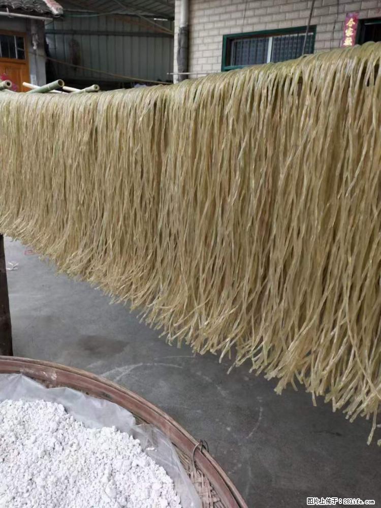 【灌阳正宗红薯粉】美女家里自己做的，干净卫生，假一赔十，价格合理，抢购电话：13737312895 - 土特产 - 饮食特产 - 崇左分类信息 - 崇左28生活网 chongzuo.28life.net