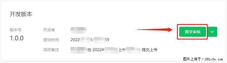 如何简单的让你开发的移动端网站在微信小程序里显示？ - 生活百科 - 崇左生活社区 - 崇左28生活网 chongzuo.28life.net