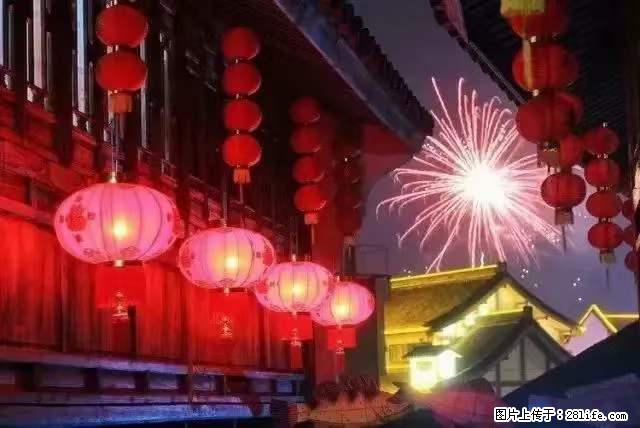 2022元宵节，祝大家节日快乐，虎年吉祥！ - 情感天地 - 崇左生活社区 - 崇左28生活网 chongzuo.28life.net