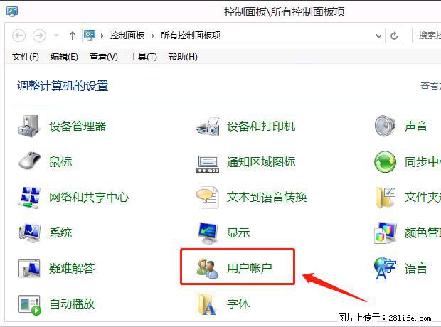 如何修改 Windows 2012 R2 远程桌面控制密码？ - 生活百科 - 崇左生活社区 - 崇左28生活网 chongzuo.28life.net