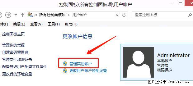 如何修改 Windows 2012 R2 远程桌面控制密码？ - 生活百科 - 崇左生活社区 - 崇左28生活网 chongzuo.28life.net