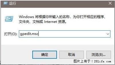 远程桌面连接，出现“身份验证错误，要求的函数不受支持“，解决方案 - 生活百科 - 崇左生活社区 - 崇左28生活网 chongzuo.28life.net