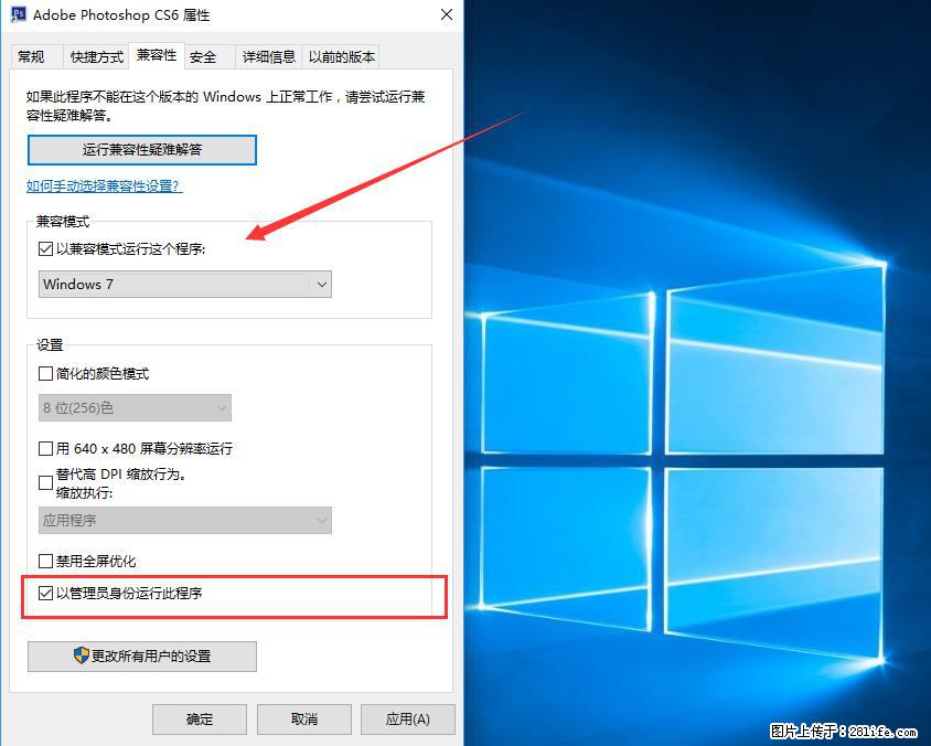 Photoshop不能直接拖拽打开图片的解决办法 - 生活百科 - 崇左生活社区 - 崇左28生活网 chongzuo.28life.net