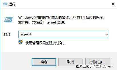 Photoshop不能直接拖拽打开图片的解决办法 - 生活百科 - 崇左生活社区 - 崇左28生活网 chongzuo.28life.net