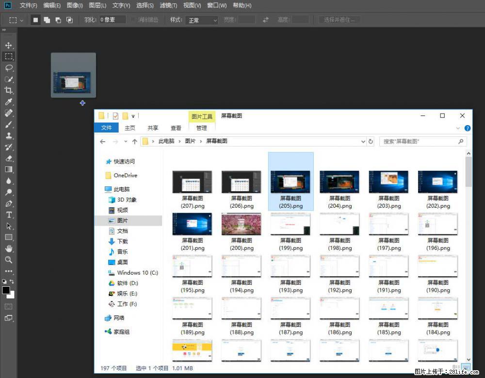 Photoshop不能直接拖拽打开图片的解决办法 - 生活百科 - 崇左生活社区 - 崇左28生活网 chongzuo.28life.net