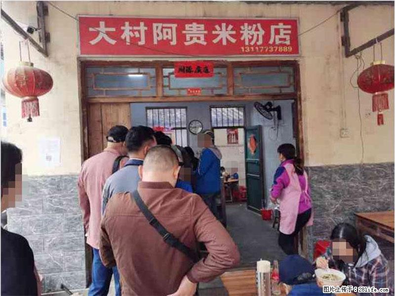 【旅游攻略】来桂林旅游，推荐您去尝尝这几家桂林特色美食 - 美食天地 - 崇左生活社区 - 崇左28生活网 chongzuo.28life.net