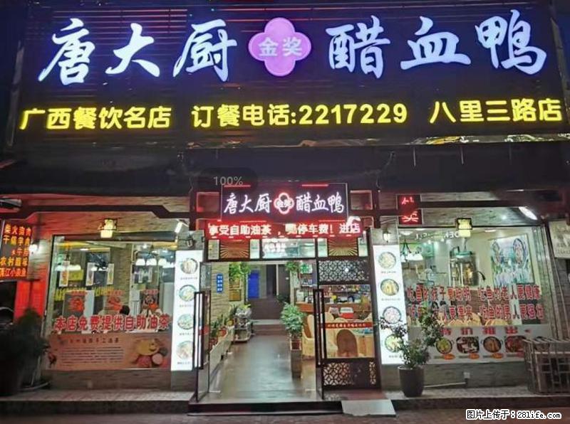 【旅游攻略】来桂林旅游，推荐您去尝尝这几家桂林特色美食 - 美食天地 - 崇左生活社区 - 崇左28生活网 chongzuo.28life.net