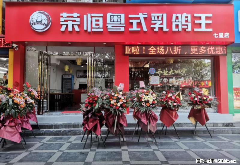 【旅游攻略】来桂林旅游，推荐您去尝尝这几家桂林特色美食 - 美食天地 - 崇左生活社区 - 崇左28生活网 chongzuo.28life.net