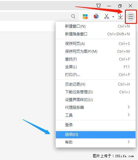 360极速浏览器 如何禁止提示“小窗口播放”？ - 生活百科 - 崇左生活社区 - 崇左28生活网 chongzuo.28life.net