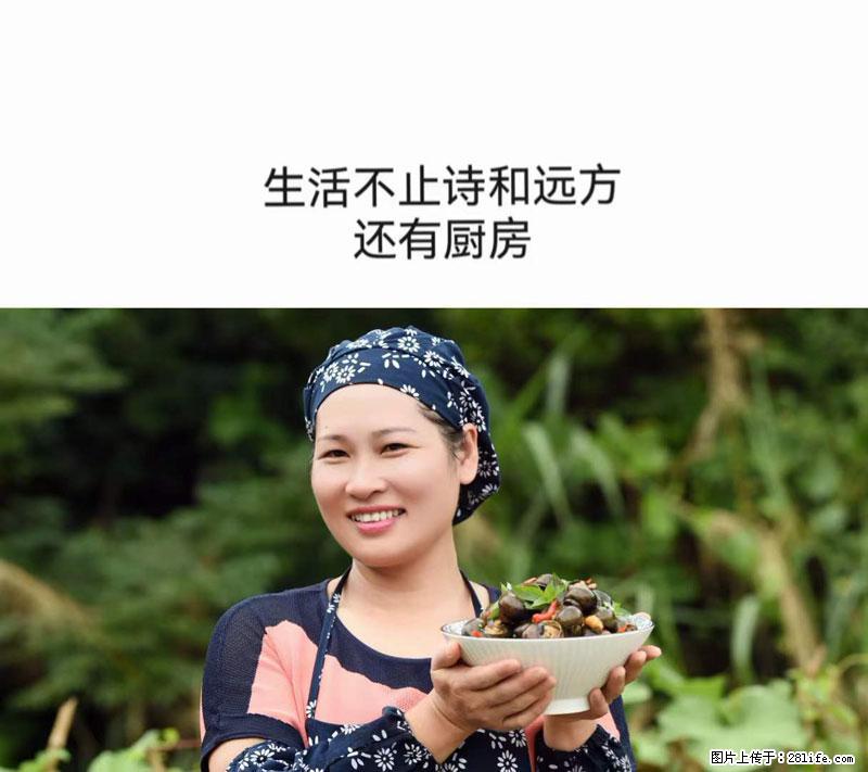 （舌尖上的乡村）灌阳：让人口齿留香的田螺酿 - 2023年07月31日 桂林日报第6版刊发 - 餐饮美食 - 饮食特产 - 崇左分类信息 - 崇左28生活网 chongzuo.28life.net