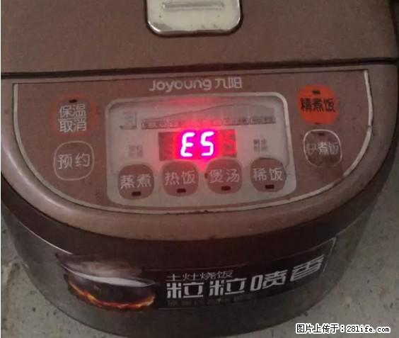 九阳电饭锅，显示屏出现E5是什么问题？ - 生活百科 - 崇左生活社区 - 崇左28生活网 chongzuo.28life.net