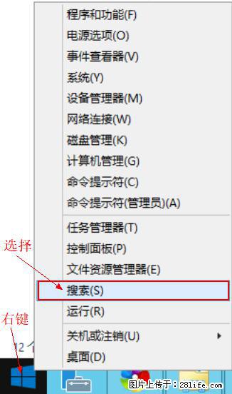 Windows 2012 r2 中如何显示或隐藏桌面图标 - 生活百科 - 崇左生活社区 - 崇左28生活网 chongzuo.28life.net