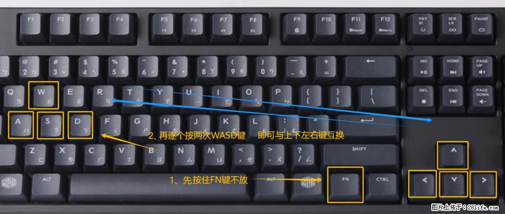 键盘，怎样把wasd键与上下左右方向键互换？ - 生活百科 - 崇左生活社区 - 崇左28生活网 chongzuo.28life.net