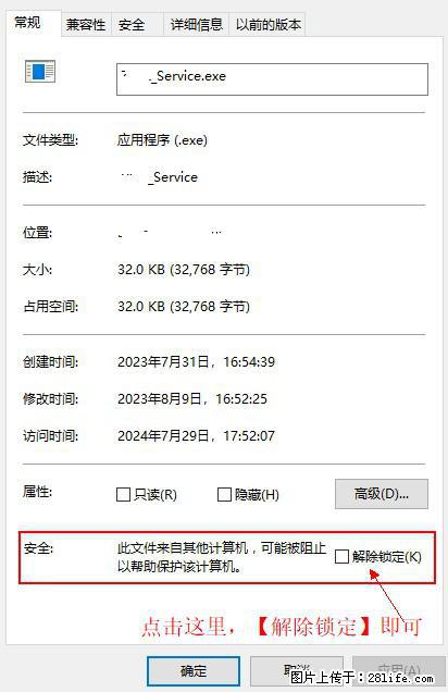 在初始化安装时发生异常：system.IO.fileloadexception：未能加载文件或程序集 - 生活百科 - 崇左生活社区 - 崇左28生活网 chongzuo.28life.net