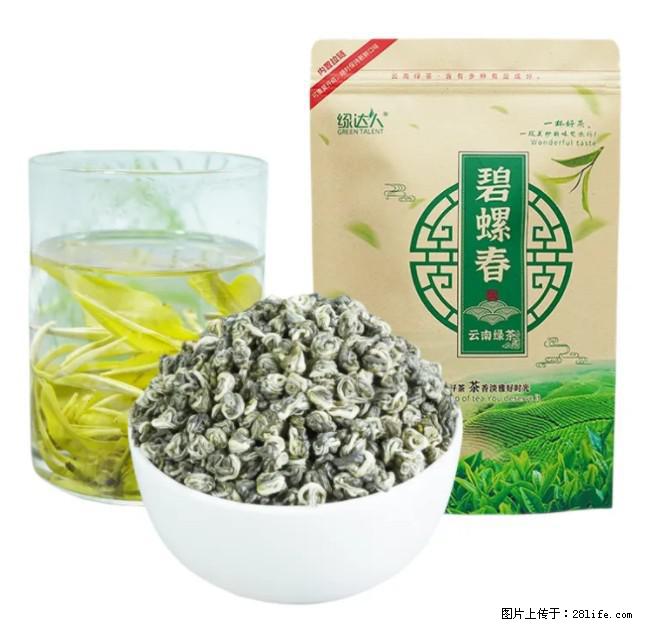 碧螺春茶的功效与作用：减肥、提神醒脑 - 美食天地 - 崇左生活社区 - 崇左28生活网 chongzuo.28life.net