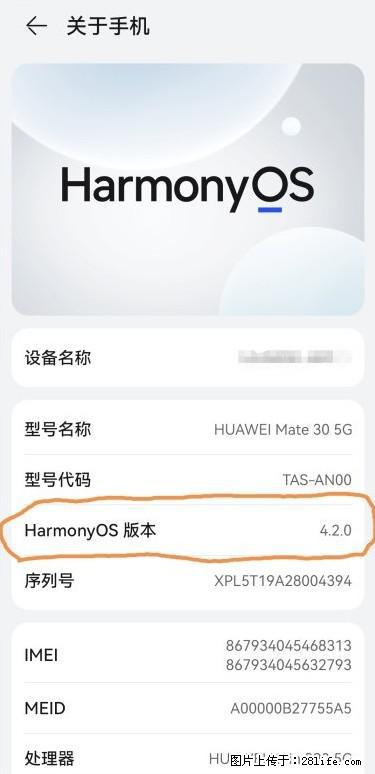 华为手机Mate30 如何开启开发者选项？ - 生活百科 - 崇左生活社区 - 崇左28生活网 chongzuo.28life.net