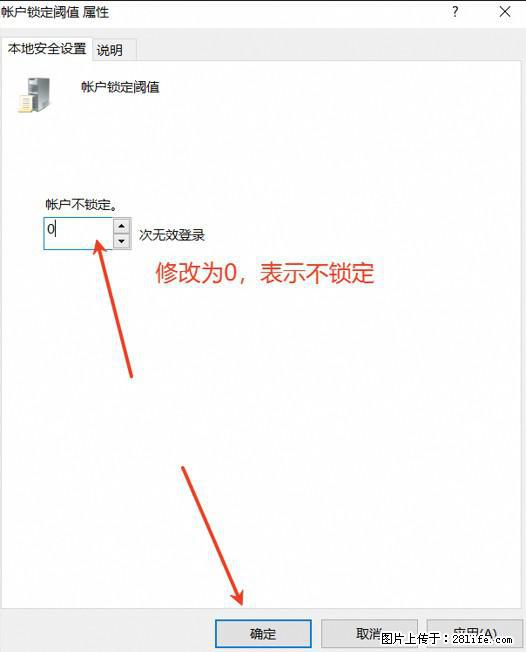 阿里云远程连接云服务器，老是提示“为安全考虑，已锁定该用户帐户”解决方案 - 生活百科 - 崇左生活社区 - 崇左28生活网 chongzuo.28life.net