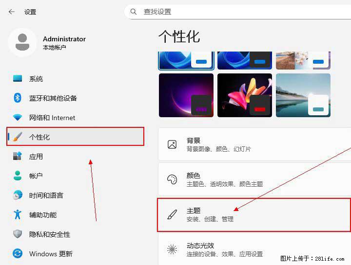 Windows server 2025 如何显示桌面图标？ - 生活百科 - 崇左生活社区 - 崇左28生活网 chongzuo.28life.net