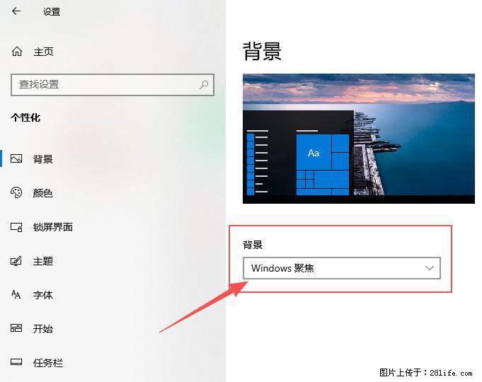 如何去掉桌面上的“了解此图片” - 生活百科 - 崇左生活社区 - 崇左28生活网 chongzuo.28life.net