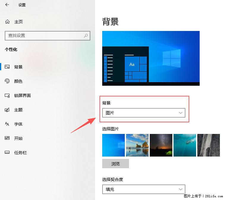 如何去掉桌面上的“了解此图片” - 生活百科 - 崇左生活社区 - 崇左28生活网 chongzuo.28life.net