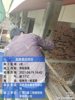 广西三象建筑安装工程有限公司：广西桂林市龙胜酒店项目 - 崇左28生活网 chongzuo.28life.net