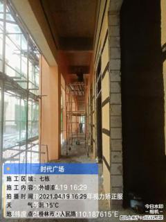 广西三象建筑安装工程有限公司：广西桂林市时代广场项目 - 崇左28生活网 chongzuo.28life.net