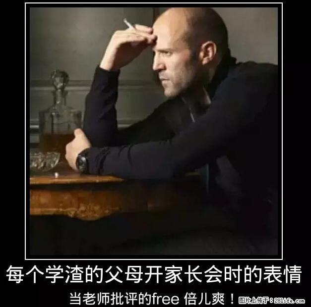 笑癫了！一女的怀孕三年未生，他终于忍不住了... - 娱乐八卦 - 崇左生活社区 - 崇左28生活网 chongzuo.28life.net