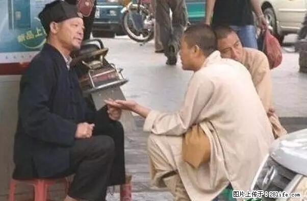 笑癫了！一女的怀孕三年未生，他终于忍不住了... - 娱乐八卦 - 崇左生活社区 - 崇左28生活网 chongzuo.28life.net