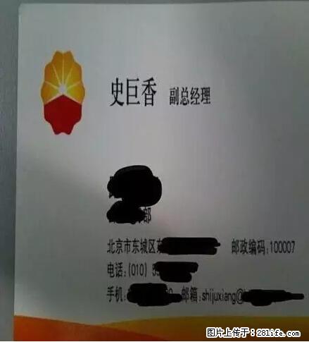 笑癫了！一女的怀孕三年未生，他终于忍不住了... - 娱乐八卦 - 崇左生活社区 - 崇左28生活网 chongzuo.28life.net