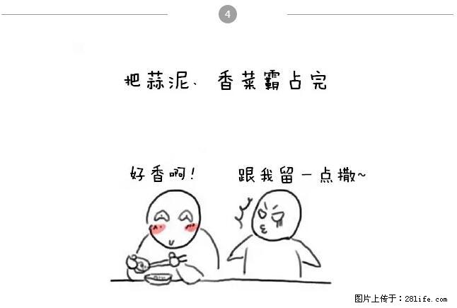 千万不要和这9种哈卵一起吃火锅！ - 美食天地 - 崇左生活社区 - 崇左28生活网 chongzuo.28life.net