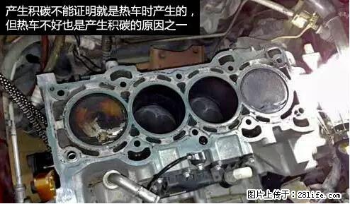 你知道怎么热车和取暖吗？ - 车友部落 - 崇左生活社区 - 崇左28生活网 chongzuo.28life.net