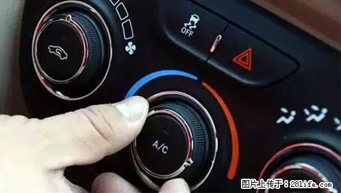 你知道怎么热车和取暖吗？ - 车友部落 - 崇左生活社区 - 崇左28生活网 chongzuo.28life.net