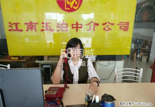 友谊茗城 3室2厅1卫 - 房屋出租 - 房屋租售 - 崇左分类信息 - 崇左28生活网 chongzuo.28life.net