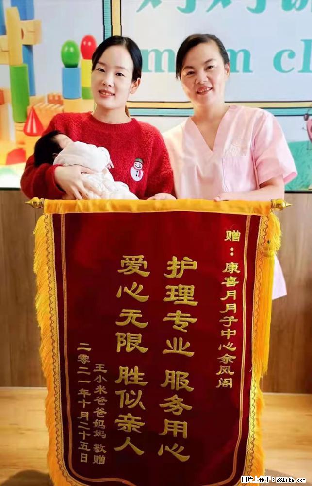 上海高端月子会所招新手月嫂，零基础带教，包吃住 - 职场交流 - 崇左生活社区 - 崇左28生活网 chongzuo.28life.net