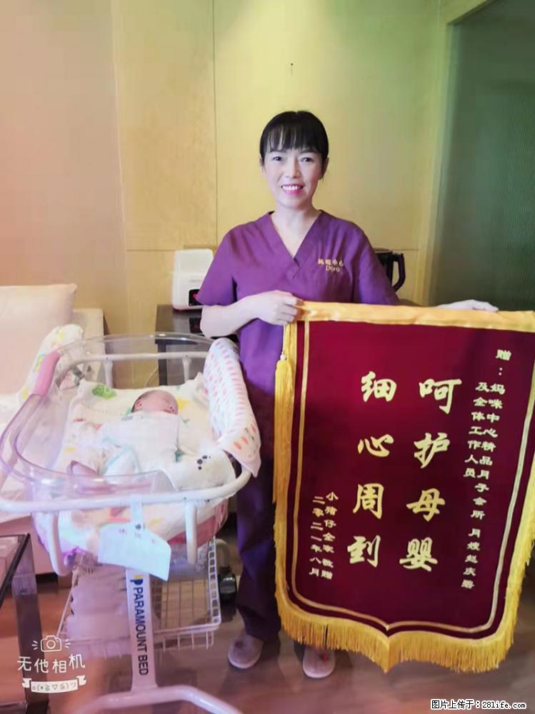 上海高端月子会所招新手月嫂，零基础带教，包吃住 - 职场交流 - 崇左生活社区 - 崇左28生活网 chongzuo.28life.net