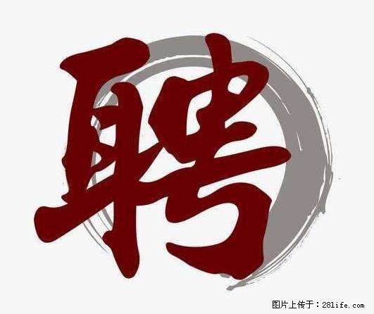 上海市2022招公聘‬告：政府专‬职消防员、驶驾‬员 - 职场交流 - 崇左生活社区 - 崇左28生活网 chongzuo.28life.net