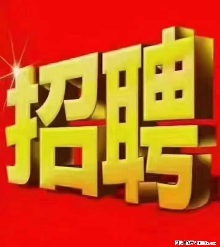 【东莞市威萨电子科技有限公司】公司直招：外贸业务、仓管员、跟单文员、普工 - 职场交流 - 崇左生活社区 - 崇左28生活网 chongzuo.28life.net