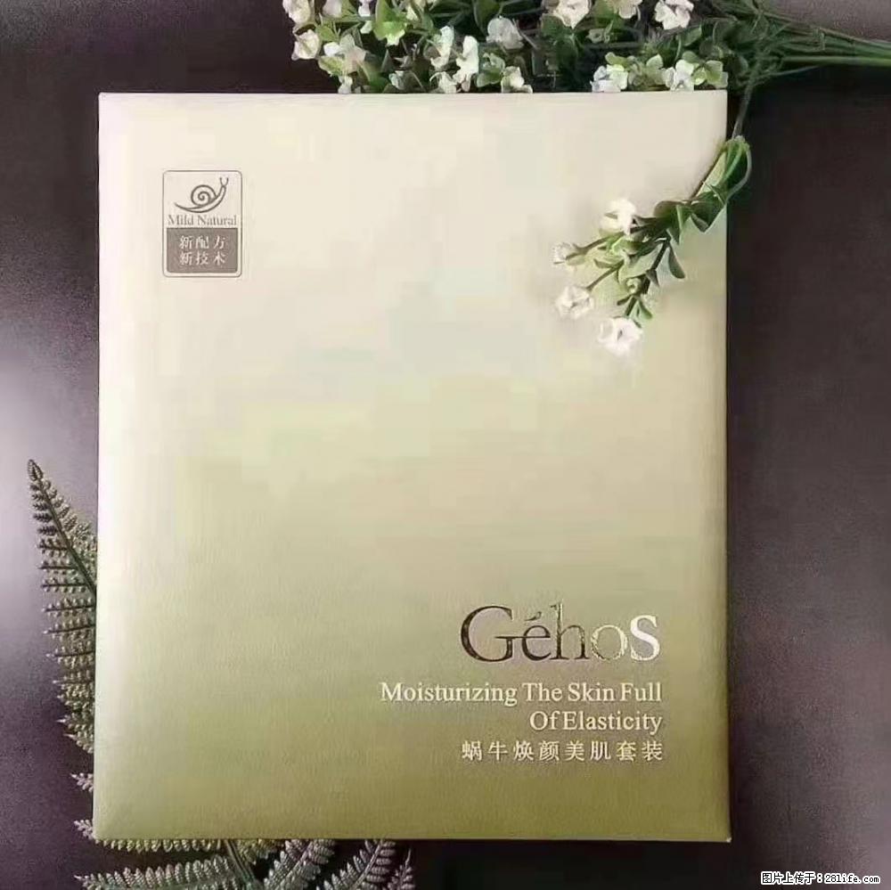 【姬存希】Géhos 美肌四件套，滋养补水+修复锁水 - 新手上路 - 崇左生活社区 - 崇左28生活网 chongzuo.28life.net