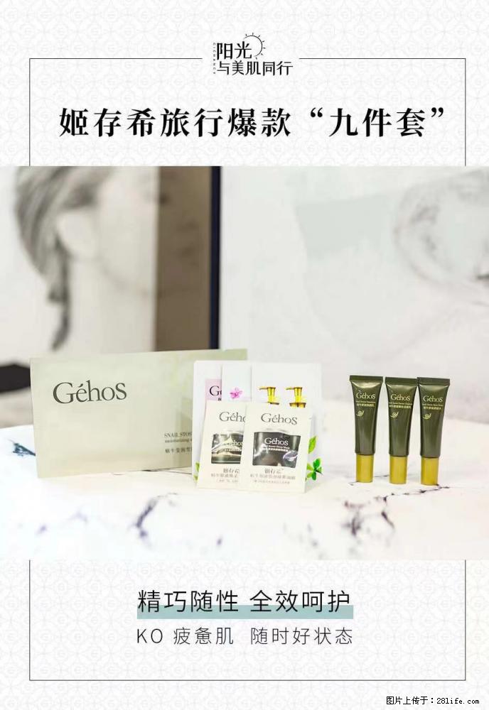 【姬存希】旅行神器，五一爆款好物分享让你畅享小长假 - 游山玩水 - 崇左生活社区 - 崇左28生活网 chongzuo.28life.net