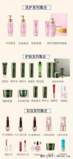 【姬存希】护肤、洗护、彩妆 - 崇左28生活网 chongzuo.28life.net