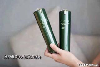 【姬存希】蜗牛原液焕颜水乳 - 崇左28生活网 chongzuo.28life.net