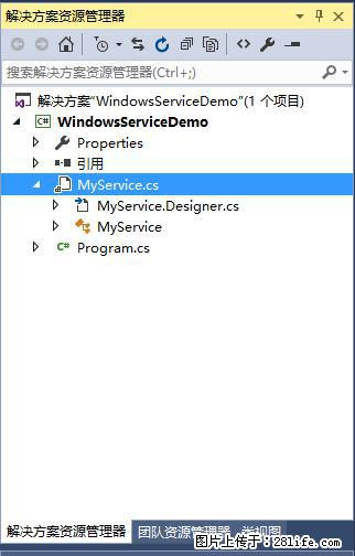 使用C#.Net创建Windows服务的方法 - 生活百科 - 崇左生活社区 - 崇左28生活网 chongzuo.28life.net